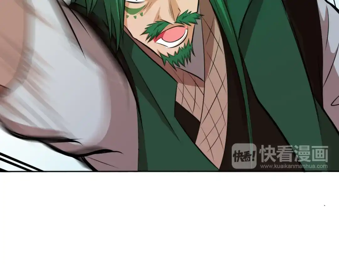 御天神帝 第11话 擂台赛对决！ 第43页