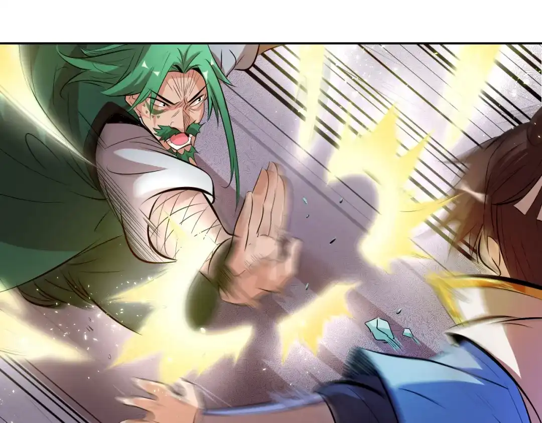 御天神帝 第11话 擂台赛对决！ 第53页