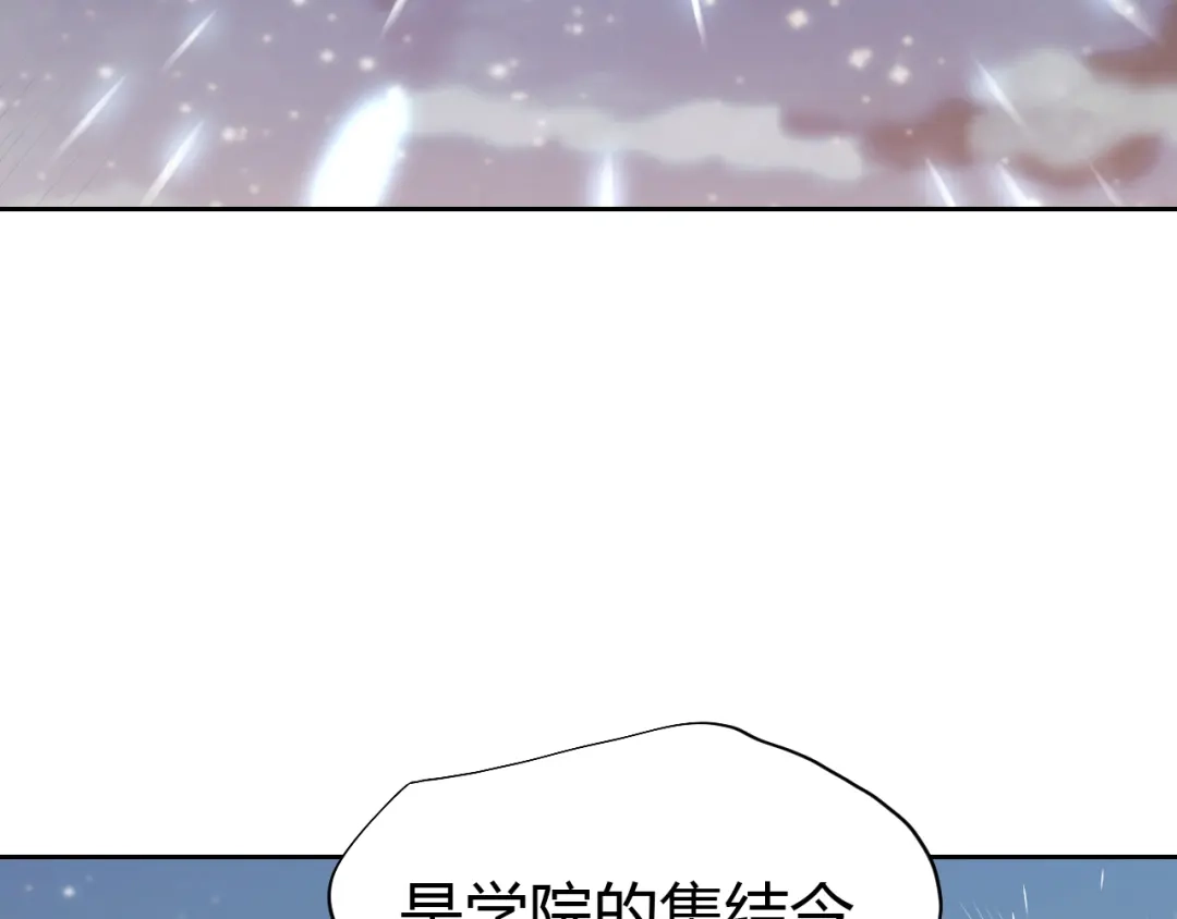 御天神帝 第11话 擂台赛对决！ 第9页