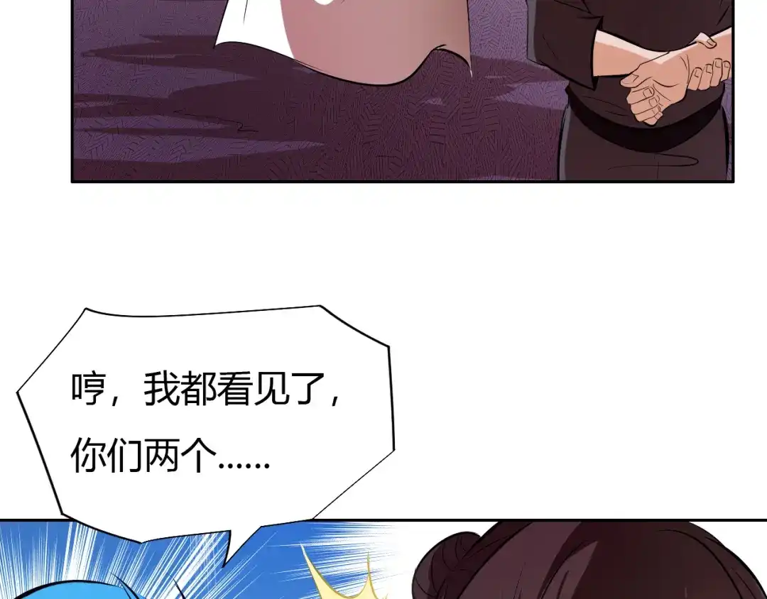 御天神帝 第11话 擂台赛对决！ 第91页