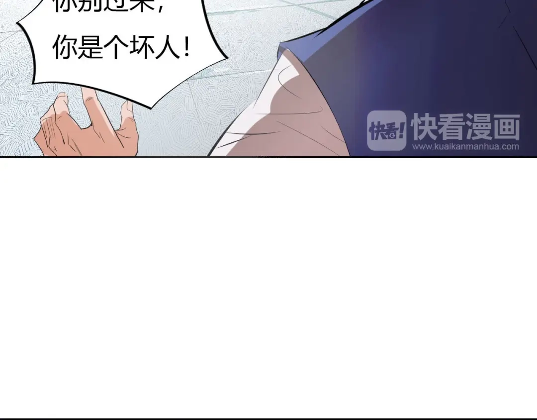 御天神帝 第12话 暴力萝莉 第40页