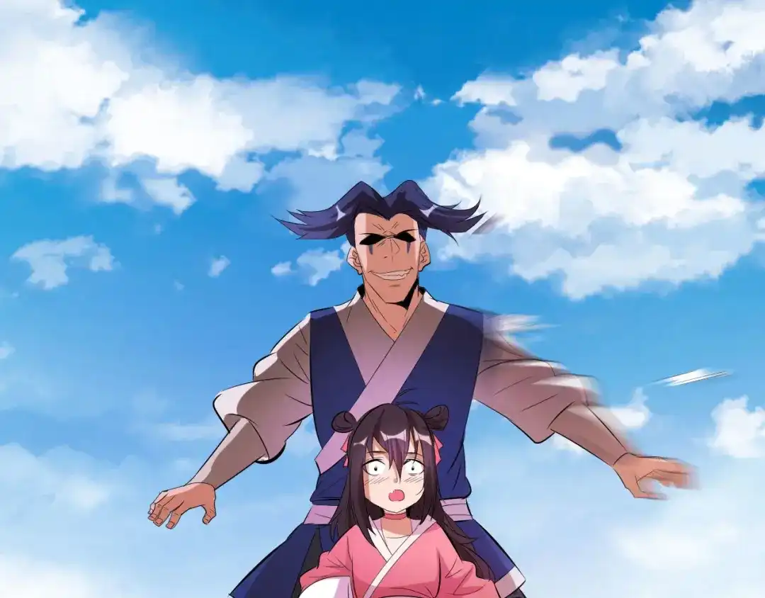 御天神帝 第12话 暴力萝莉 第41页