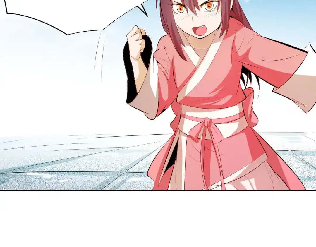 御天神帝 第12话 暴力萝莉 第56页