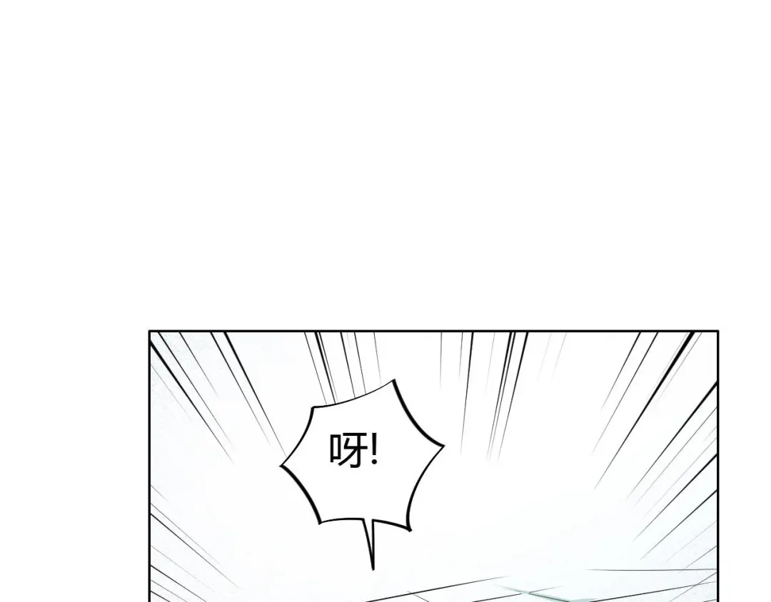 御天神帝 第12话 暴力萝莉 第68页