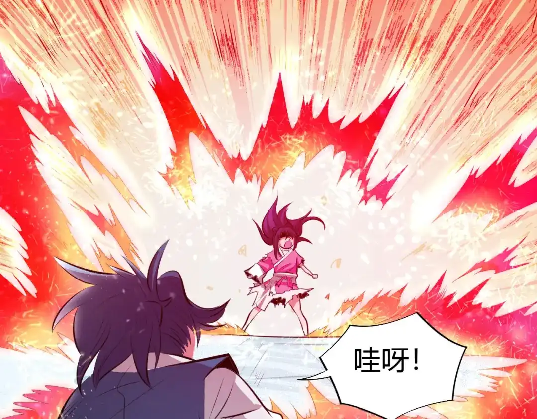 御天神帝 第13话 该来的迟早会来 第43页