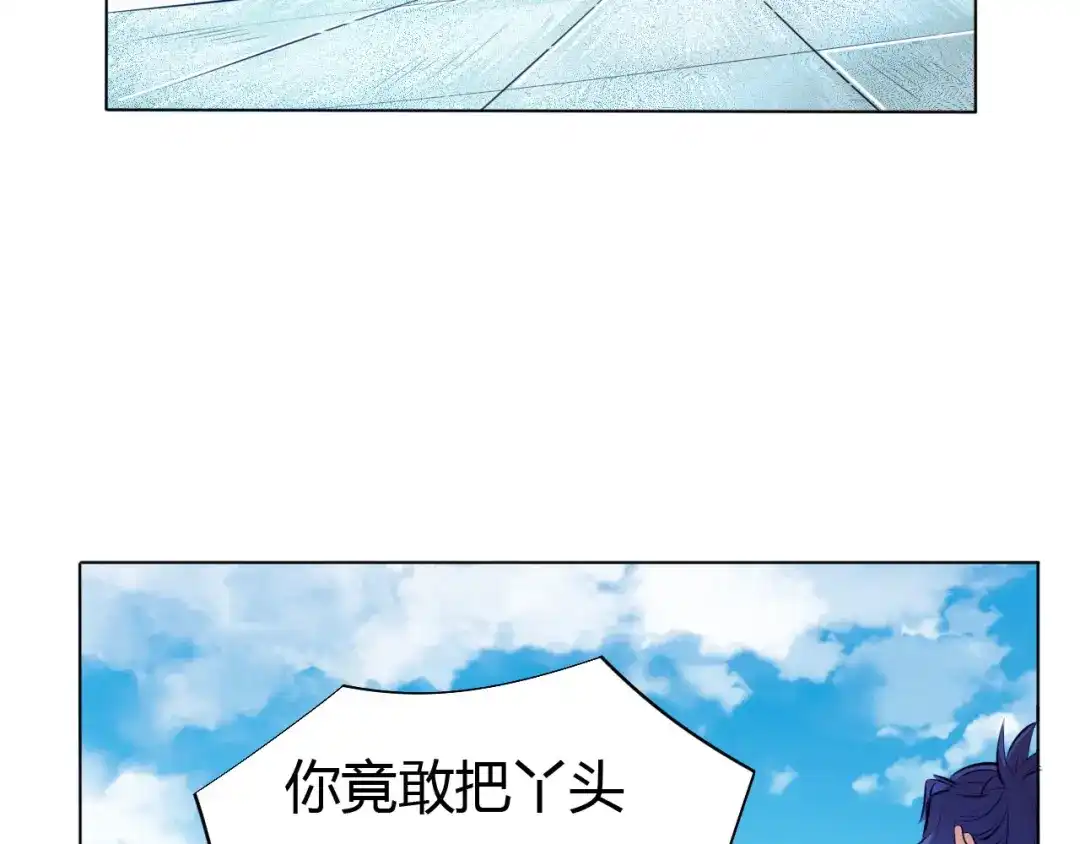 御天神帝 第13话 该来的迟早会来 第78页