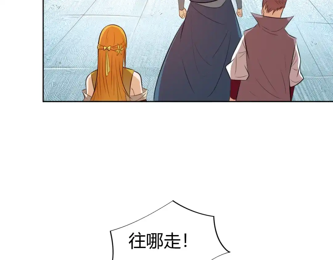 御天神帝 第14话 挑战秦无双！ 第30页