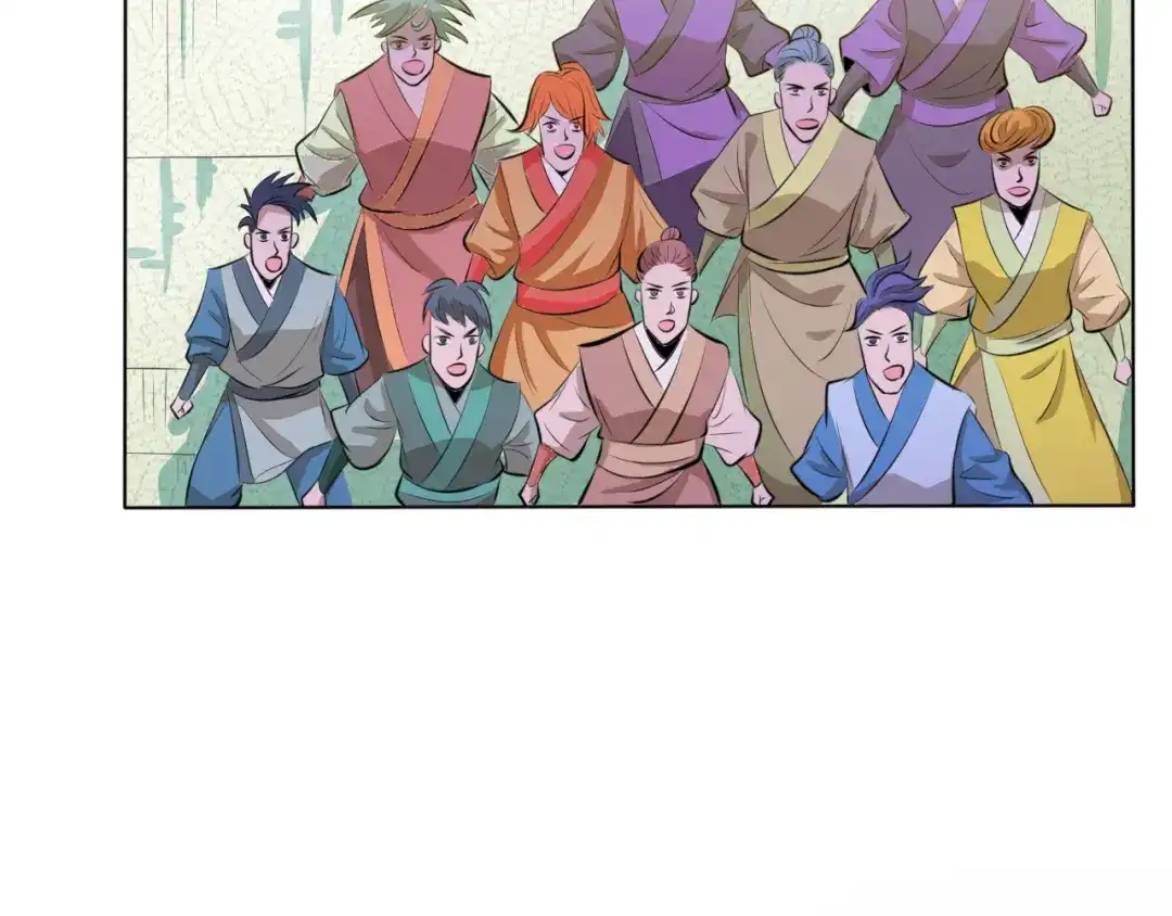 御天神帝 第14话 挑战秦无双！ 第55页