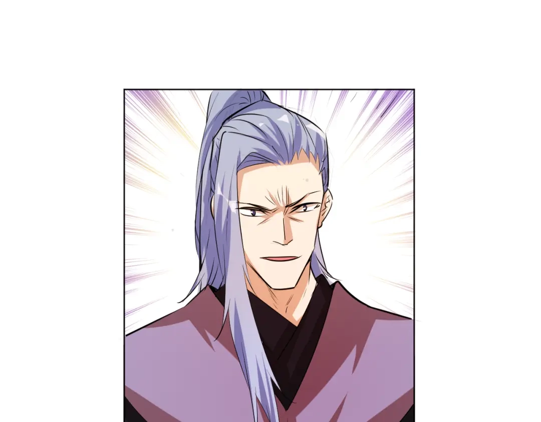 御天神帝 第14话 挑战秦无双！ 第77页