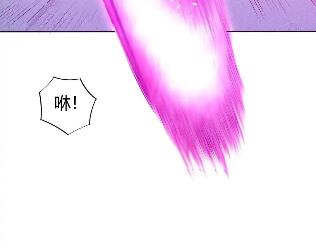 御天神帝 第15话 陷入苦战！ 第33页