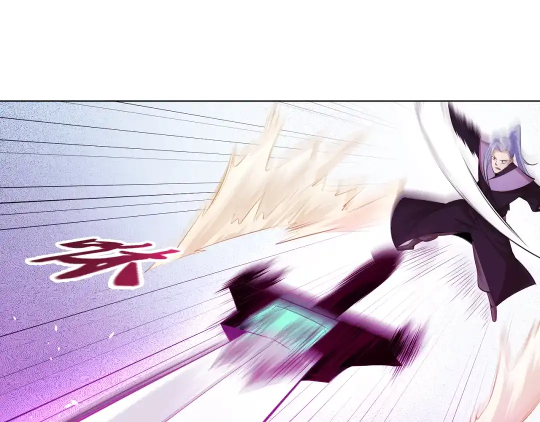 御天神帝 第15话 陷入苦战！ 第51页