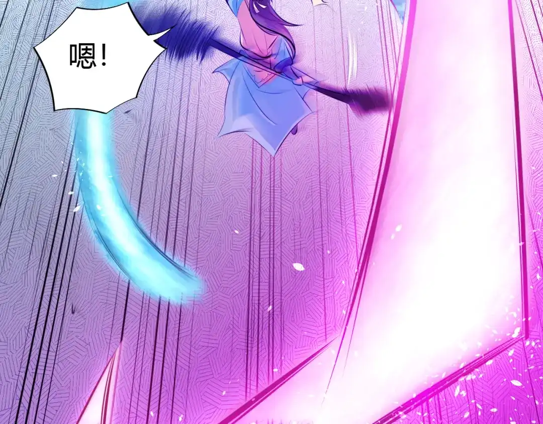 御天神帝 第15话 陷入苦战！ 第56页
