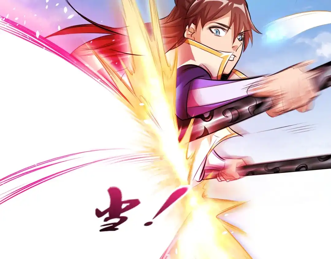 御天神帝 第15话 陷入苦战！ 第60页