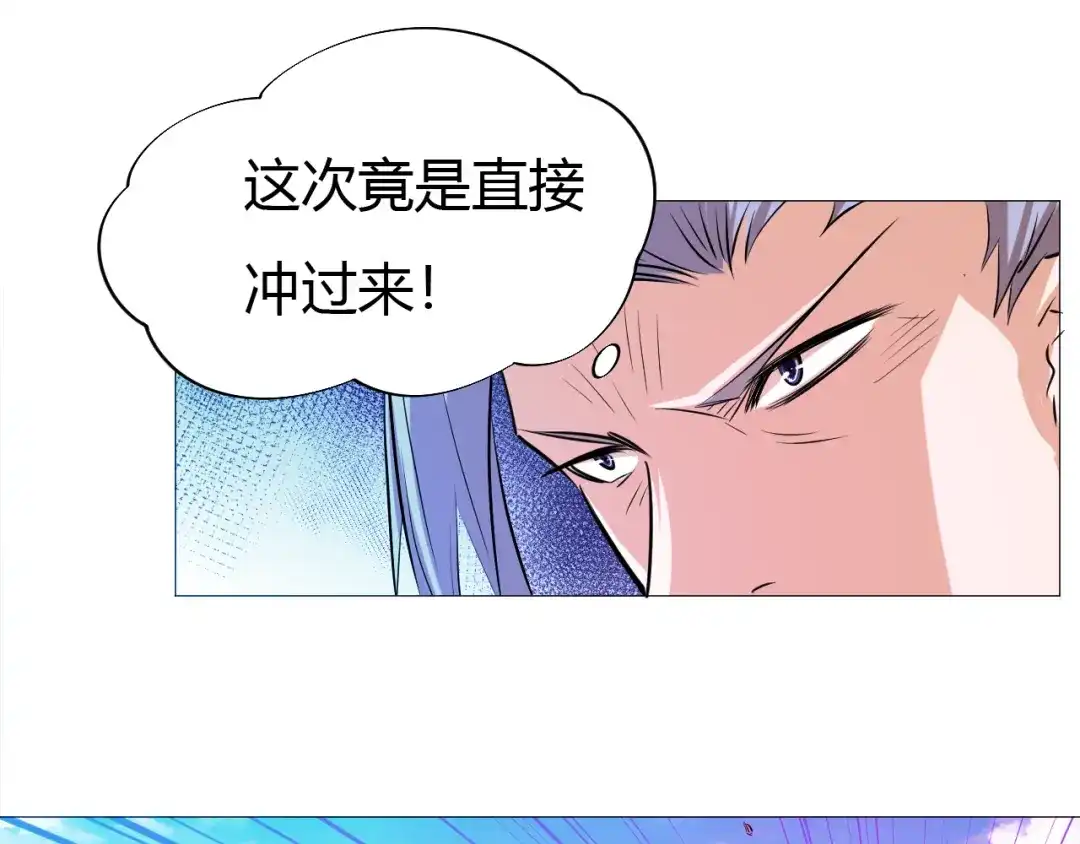 御天神帝 第16话 战术！ 第48页