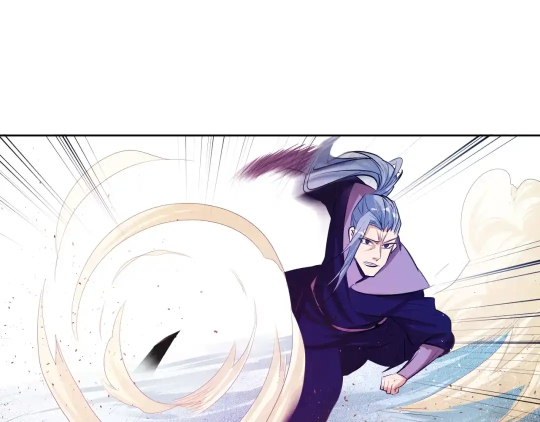 御天神帝 第16话 战术！ 第5页
