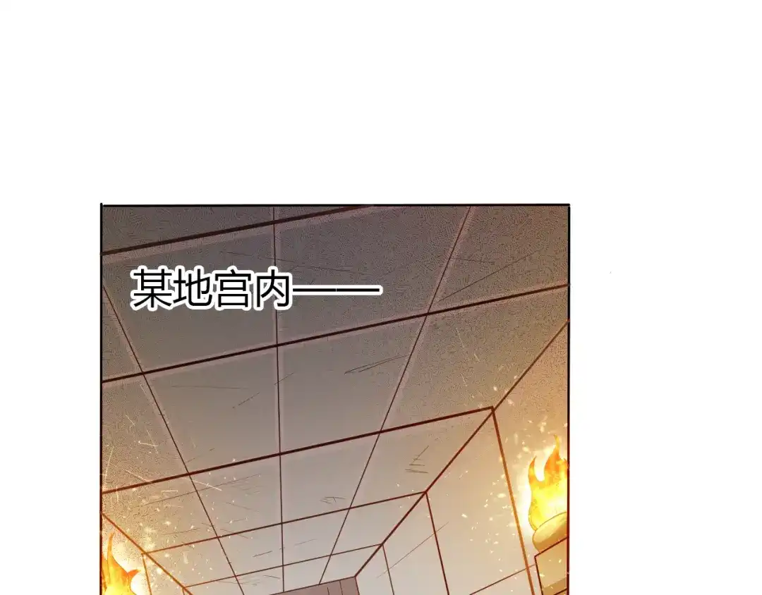 御天神帝 第17话 绝招！ 第17页