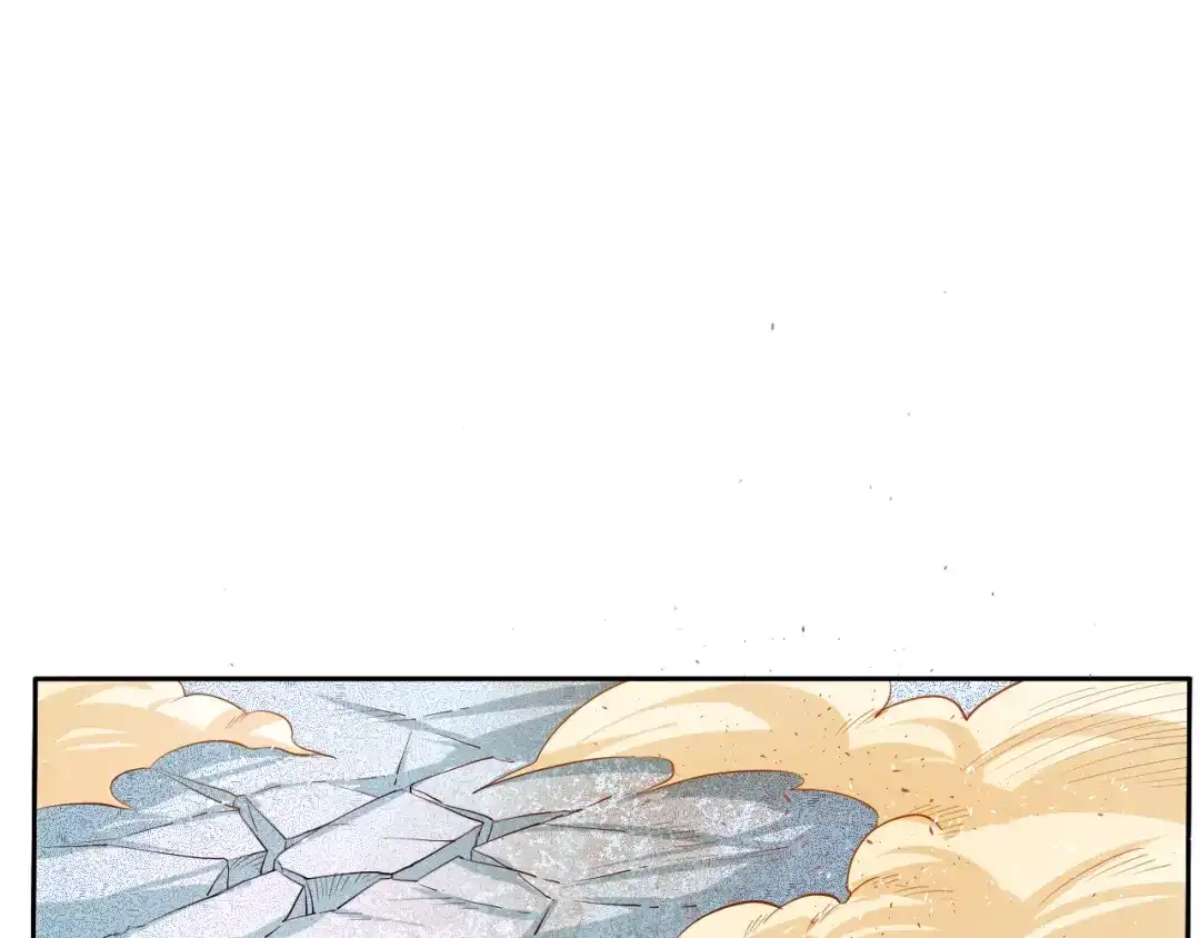 御天神帝 第17话 绝招！ 第5页