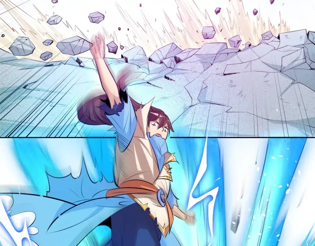 御天神帝 第17话 绝招！ 第51页
