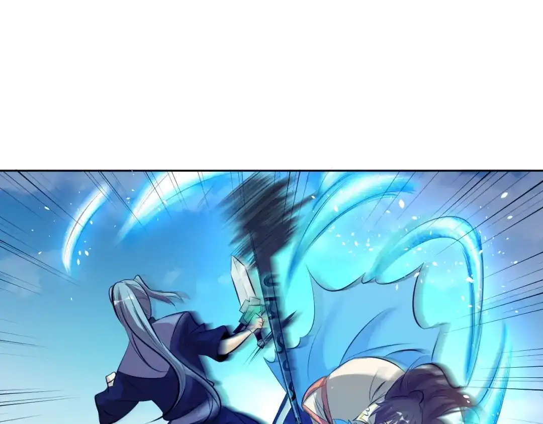 御天神帝 第17话 绝招！ 第56页