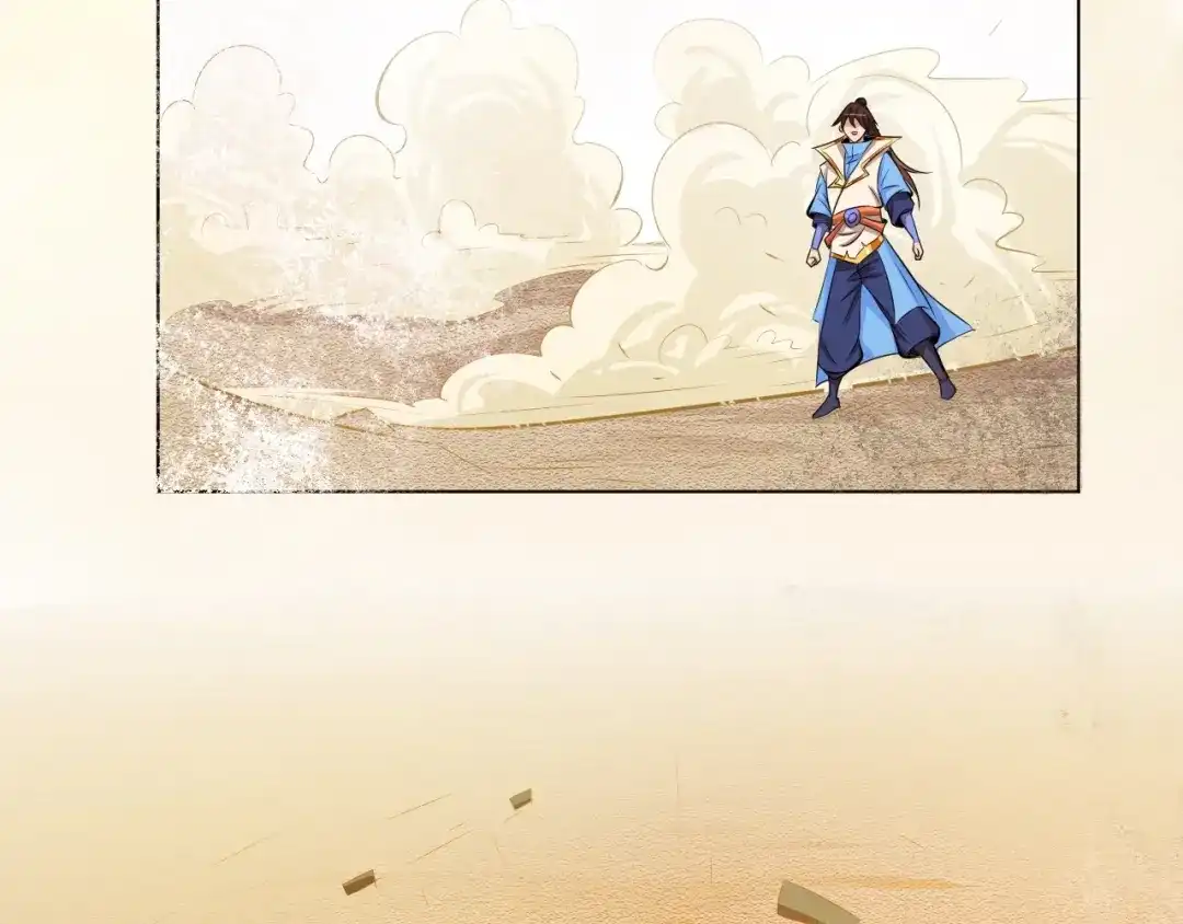 御天神帝 第18话 灵泉境！ 第118页