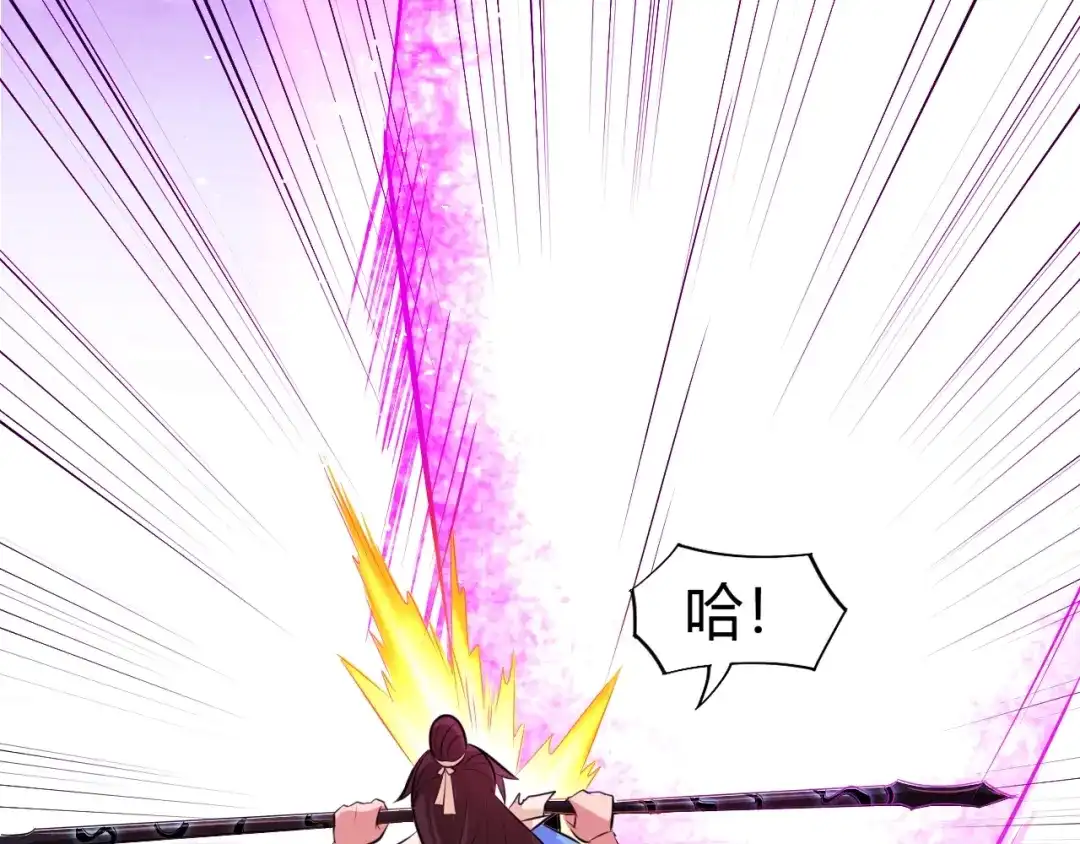 御天神帝 第18话 灵泉境！ 第20页