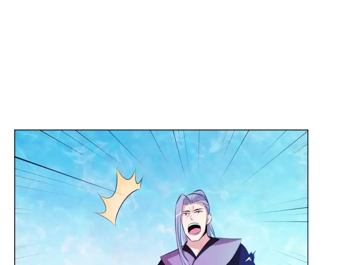 御天神帝 第18话 灵泉境！ 第49页