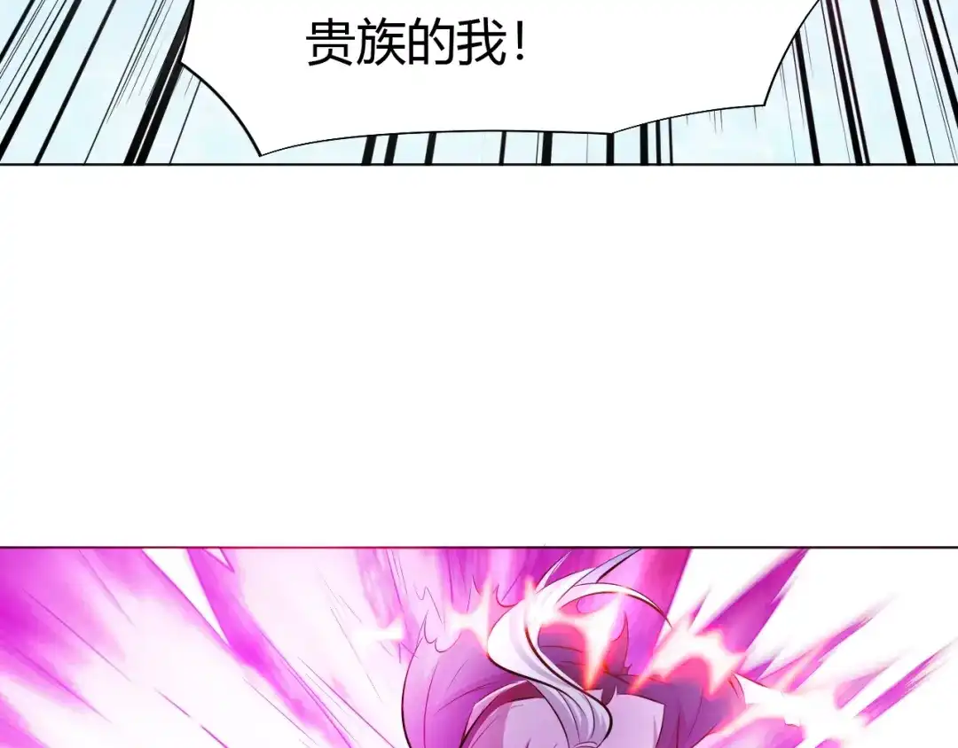 御天神帝 第18话 灵泉境！ 第53页