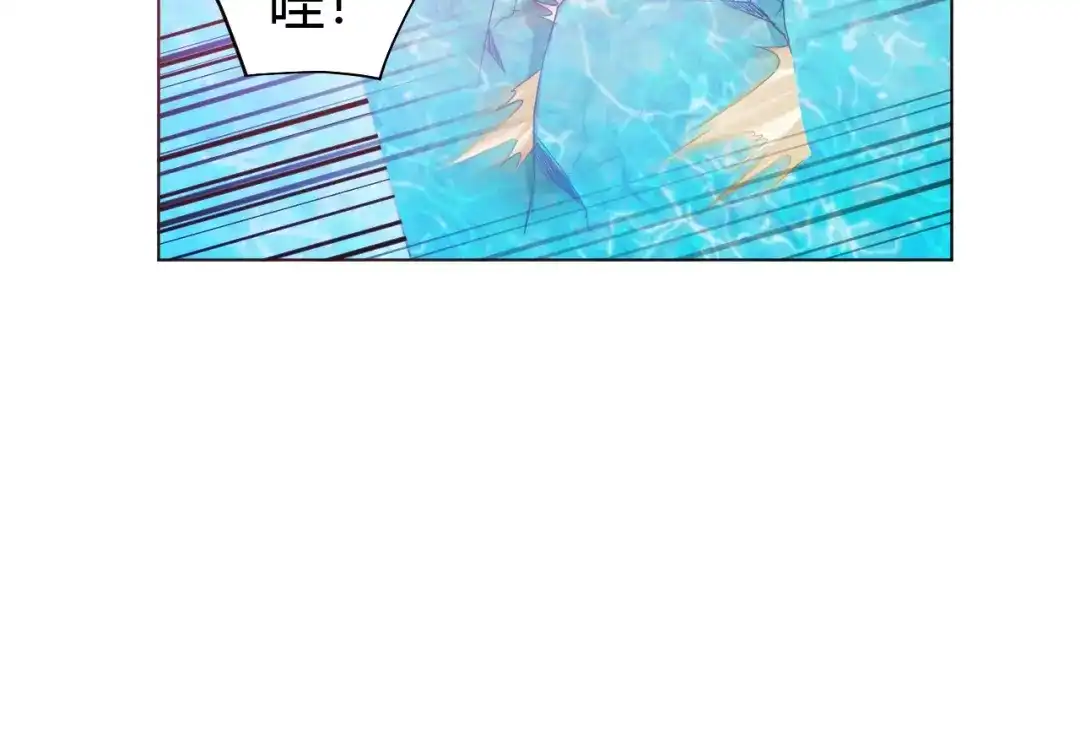 御天神帝 第18话 灵泉境！ 第70页