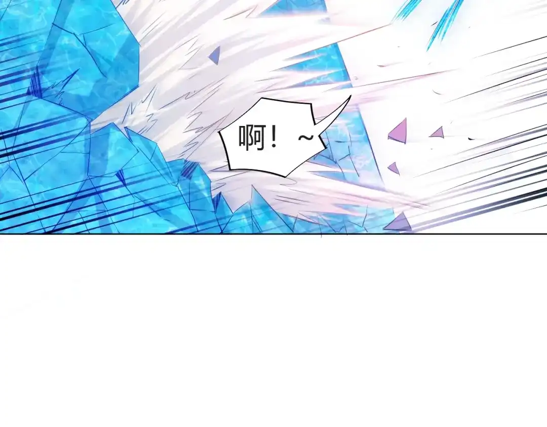 御天神帝 第18话 灵泉境！ 第80页