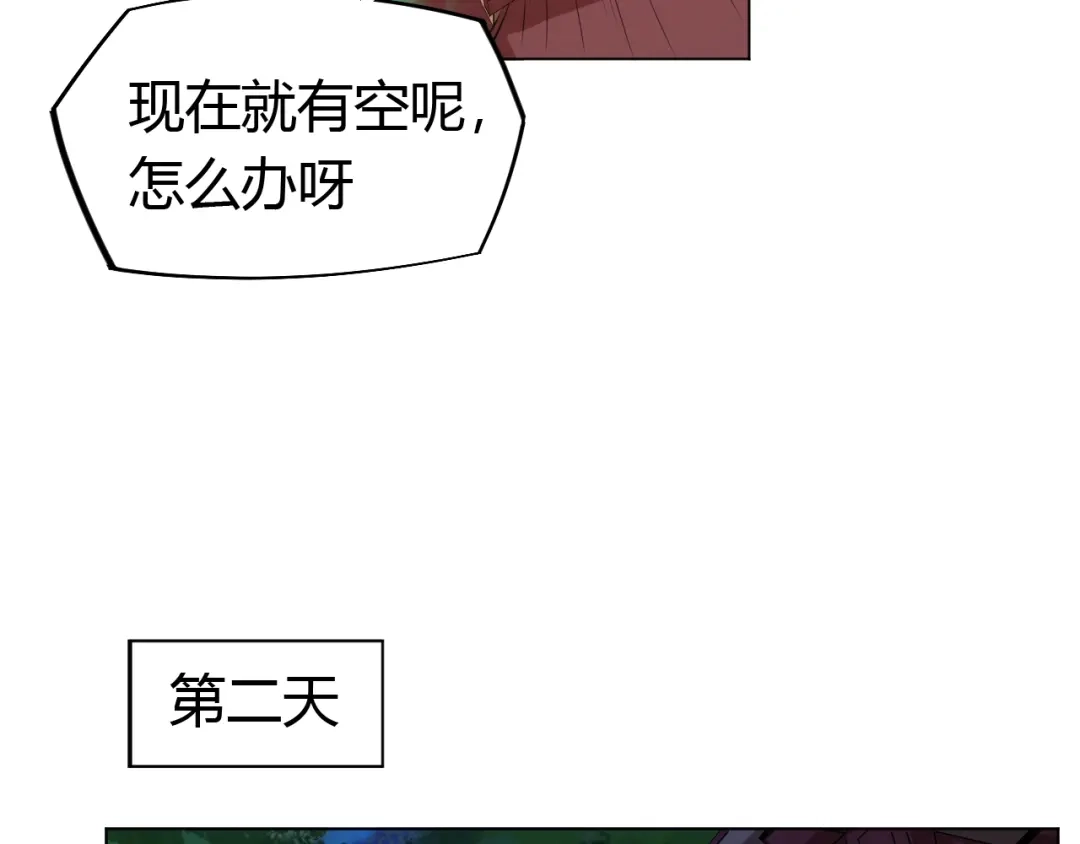 御天神帝 第19话 刺杀者! 第34页