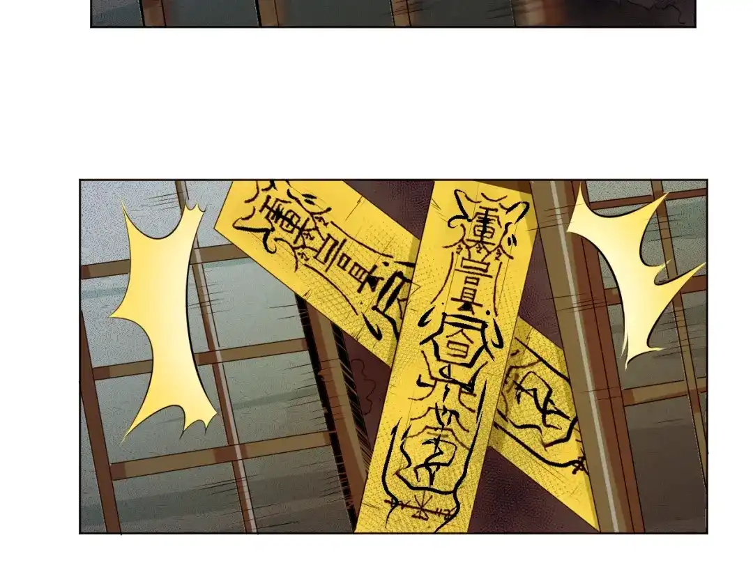 御天神帝 第19话 刺杀者! 第57页