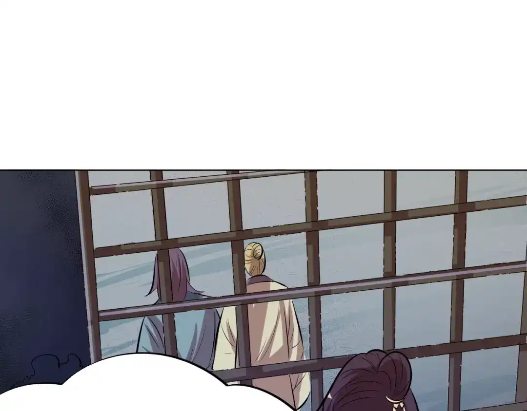 御天神帝 第19话 刺杀者! 第58页