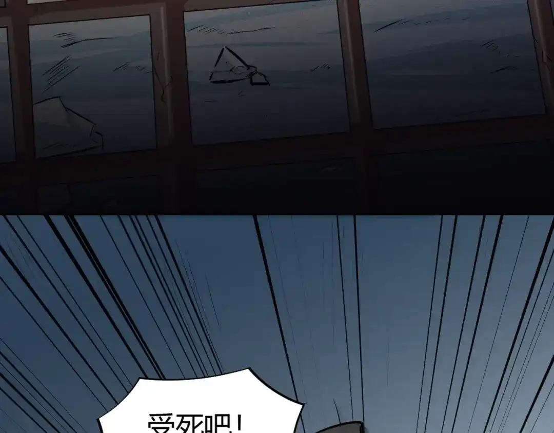 御天神帝 第20话 关于父母的记忆！ 第7页