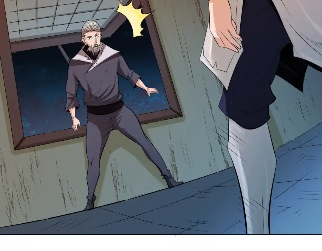 御天神帝 第20话 关于父母的记忆！ 第83页