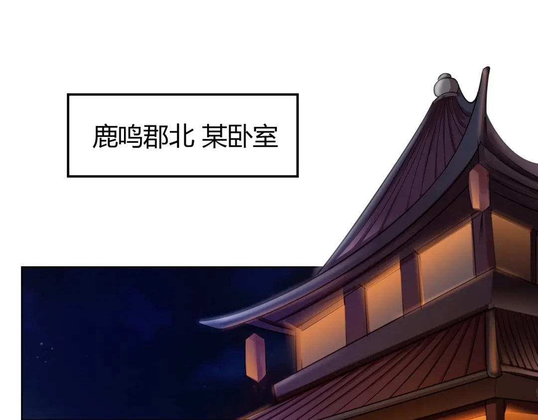 御天神帝 第21话 金甲神王第一式！ 第10页
