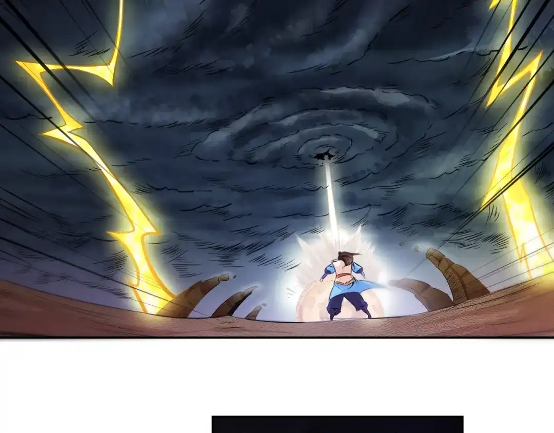 御天神帝 第21话 金甲神王第一式！ 第47页