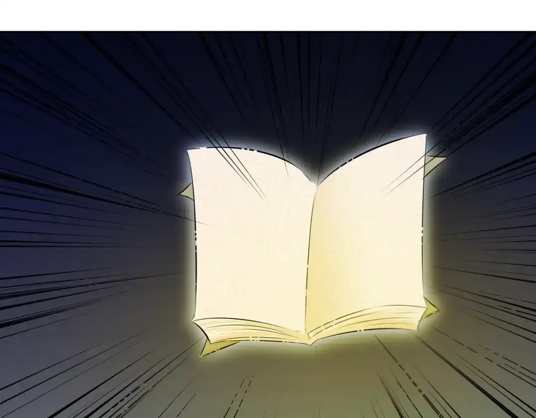御天神帝 第21话 金甲神王第一式！ 第51页