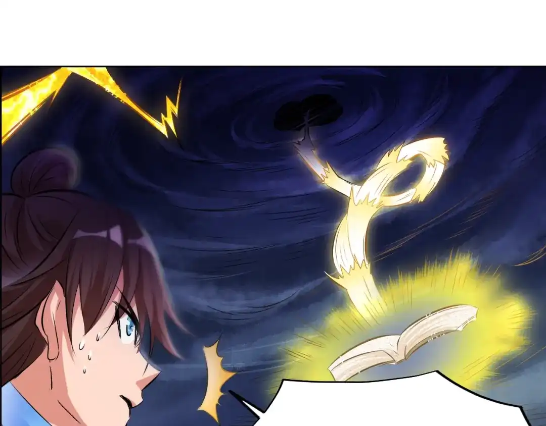 御天神帝 第21话 金甲神王第一式！ 第55页
