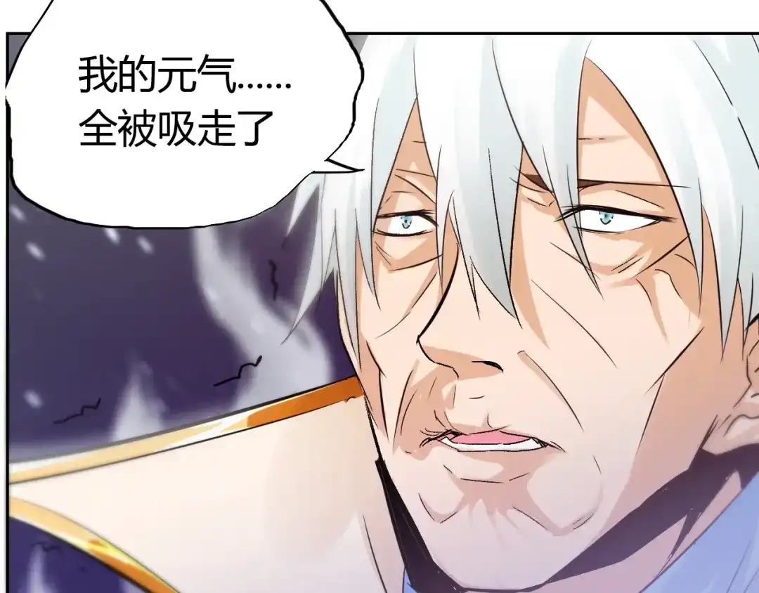御天神帝 第21话 金甲神王第一式！ 第62页