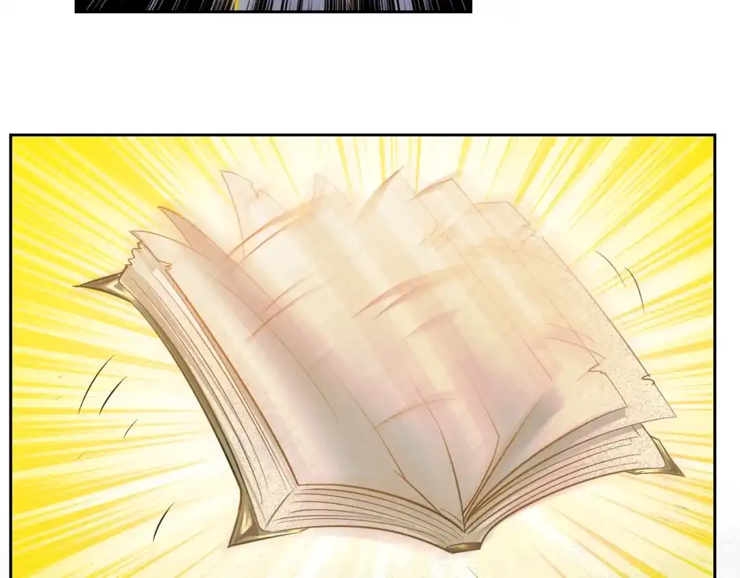御天神帝 第21话 金甲神王第一式！ 第65页