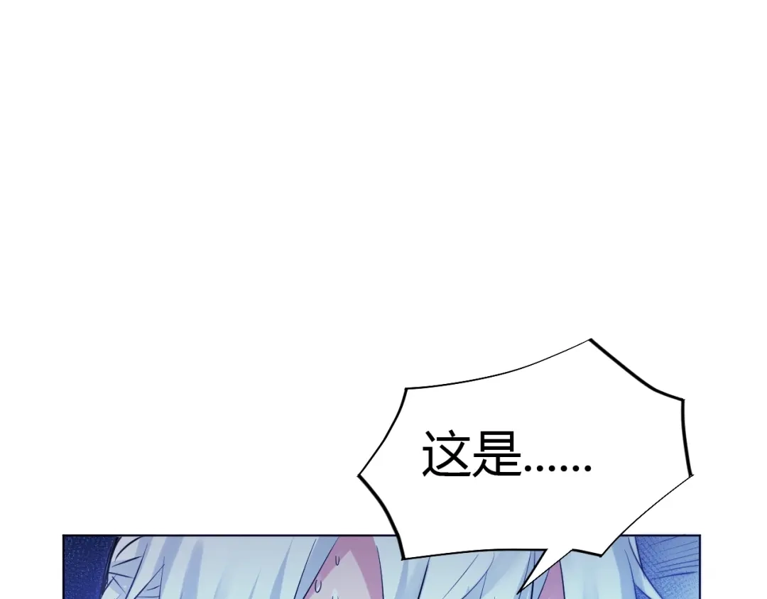 御天神帝 第21话 金甲神王第一式！ 第76页