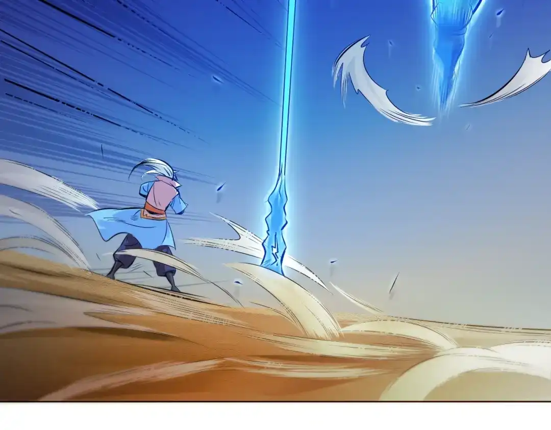 御天神帝 第21话 金甲神王第一式！ 第79页