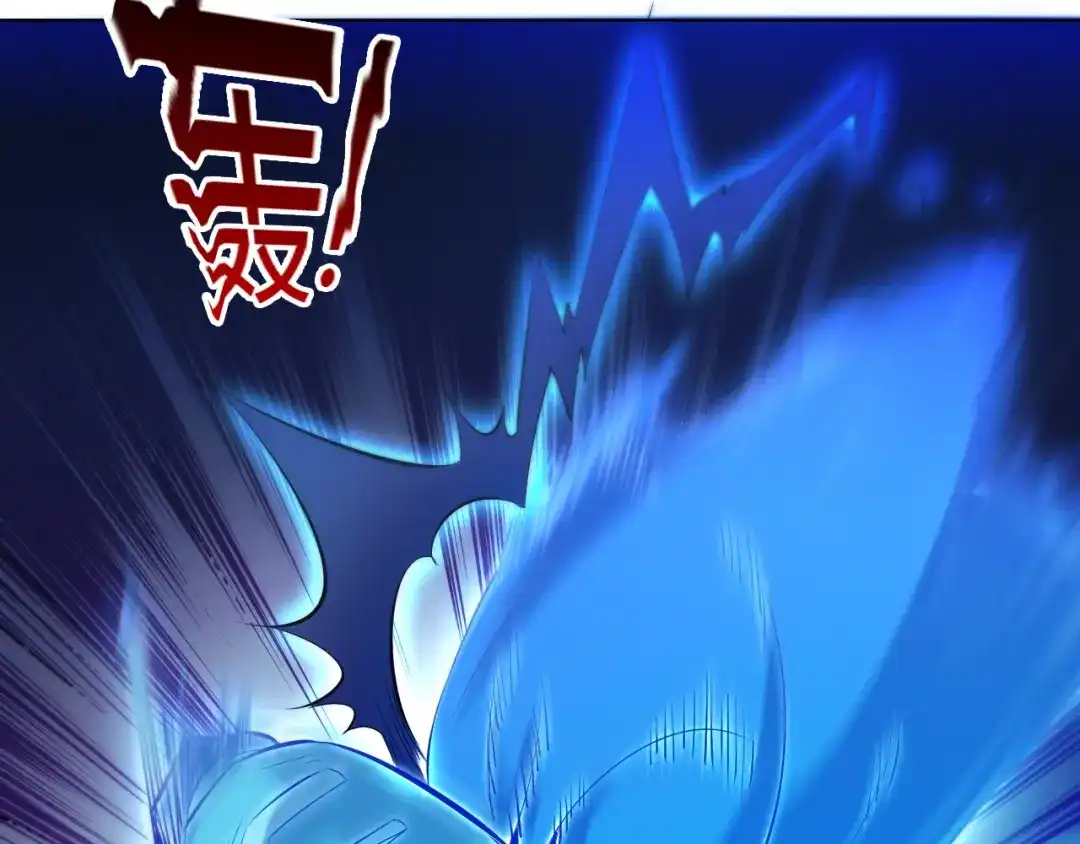 御天神帝 第21话 金甲神王第一式！ 第82页