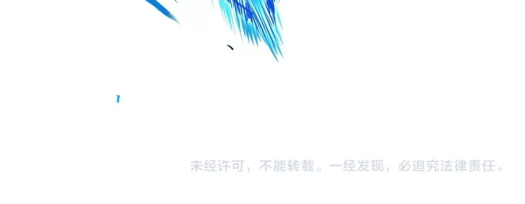 御天神帝 第21话 金甲神王第一式！ 第85页