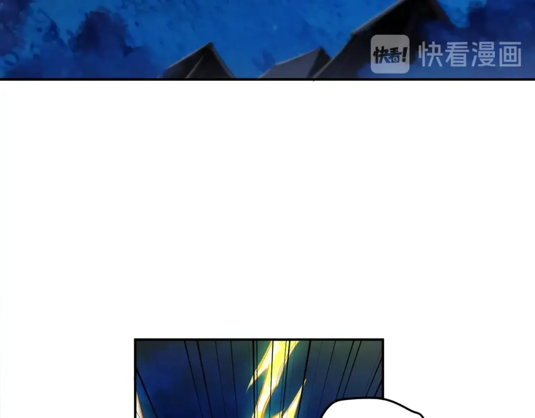 御天神帝 第22话 妖兽！ 第37页