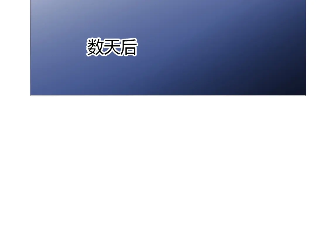 御天神帝 第22话 妖兽！ 第66页