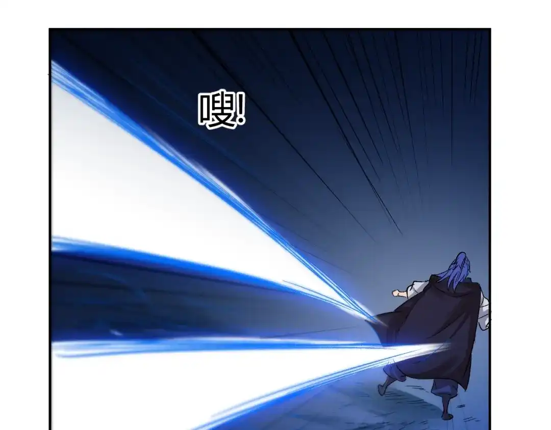 御天神帝 第23话 黑暗之力！ 第15页