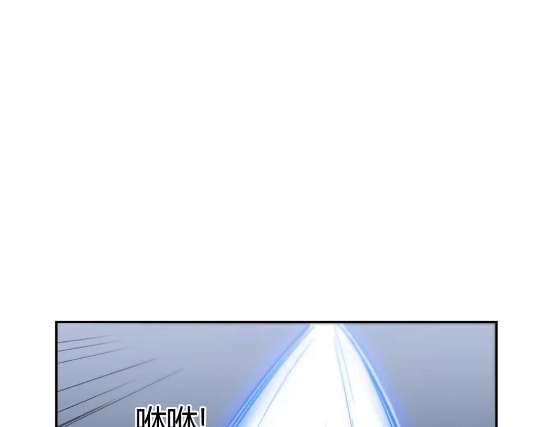 御天神帝 第23话 黑暗之力！ 第20页