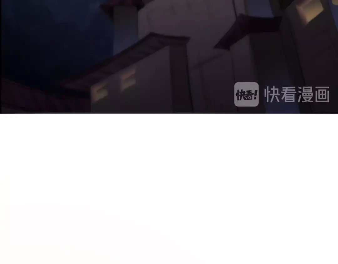 御天神帝 第23话 黑暗之力！ 第33页