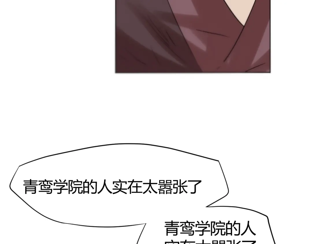 御天神帝 第24话 挑战书！ 第37页